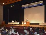 「「原発も核もない世界を」　福島で原水爆禁止世界大会」の画像1
