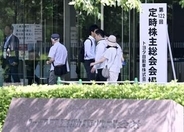 トヨタ、株主総会で新体制選任　近社長ら、稼ぐ力に重点