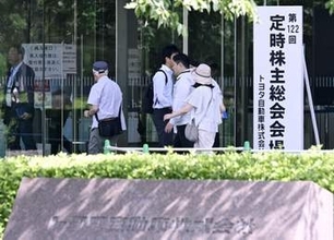 トヨタ自動車、新体制の方針説明　株主総会、稼ぐ力に重点