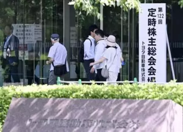 トヨタ、株主総会で新体制選任　近社長ら、稼ぐ力に重点