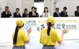 「秋篠宮ご夫妻、総文祭出席　秋田で開会式」の画像1