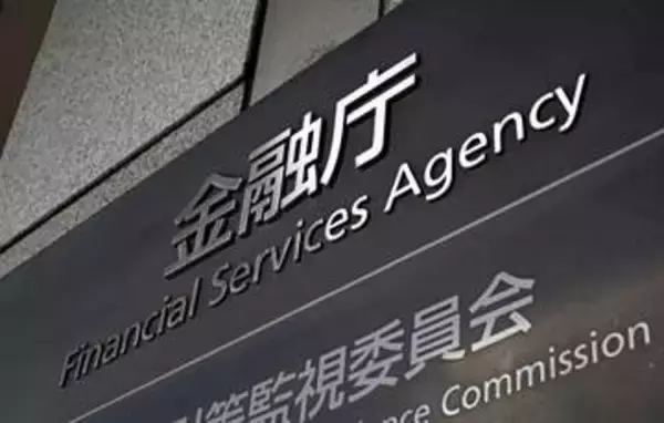 企業の成長資金、供給制度議論へ　金融審、年内めどに方針