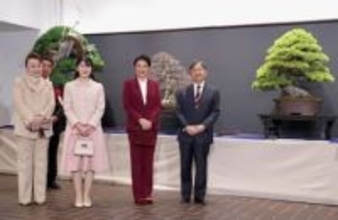 天皇ご一家、国風盆栽展を鑑賞　五葉松に「素晴らしいですね」