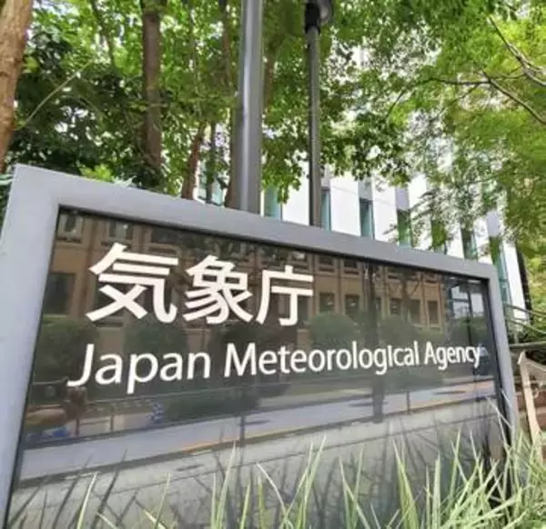 九州北部などで梅雨明け　平年より11日早く