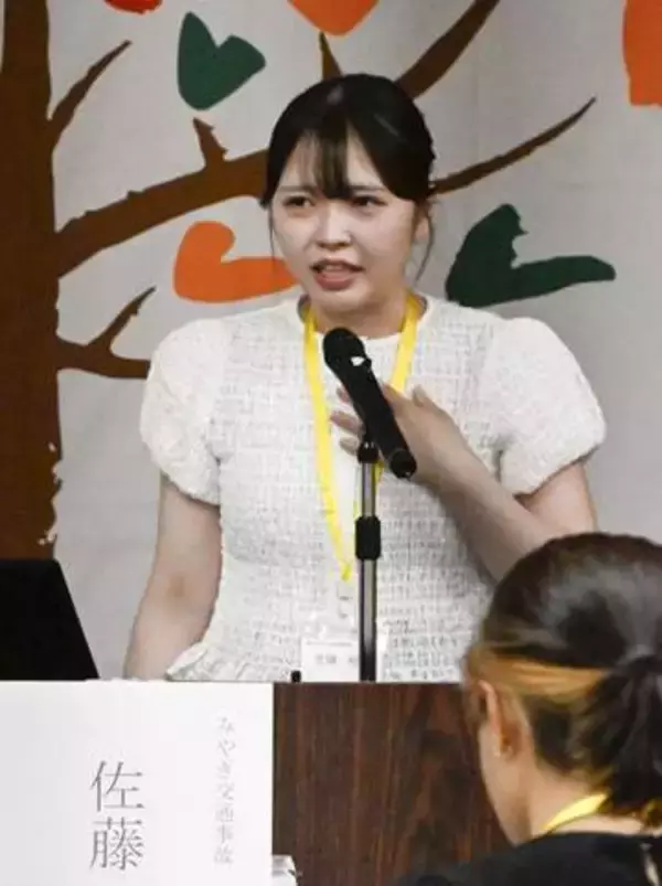見えにくいきょうだいの悲しみ　事故遺族「目を向けて」と訴え