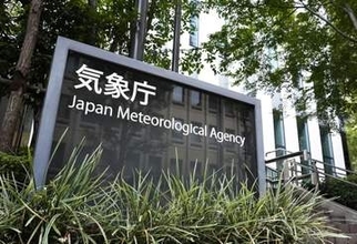 熊本・上天草で震度4　M4.2