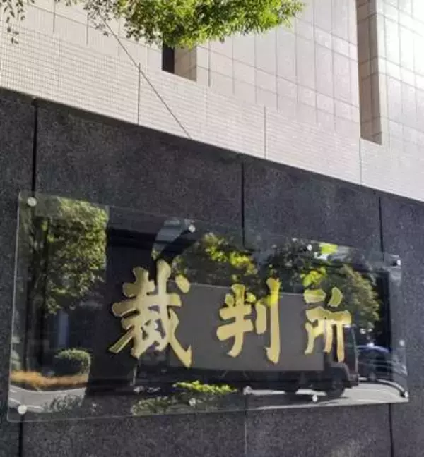 交際相手殺害、拘禁刑20年判決　韓国籍ストーカー男に東京地裁