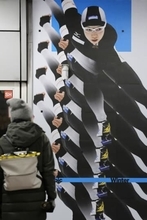 ミラノ地下鉄駅で五輪競技紹介　羽生結弦さんらの名前も