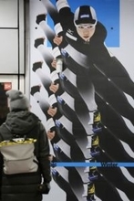 ミラノ地下鉄駅で五輪競技紹介　羽生結弦さんらの名前も