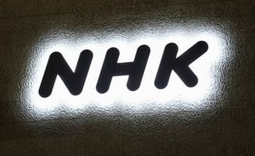 大雪でNHKのど自慢中止　鳥取・米子から生放送予定