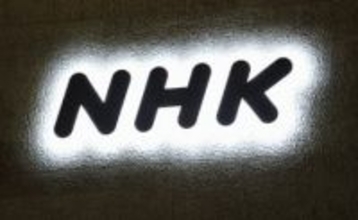 大雪でNHKのど自慢中止　鳥取・米子から生放送予定