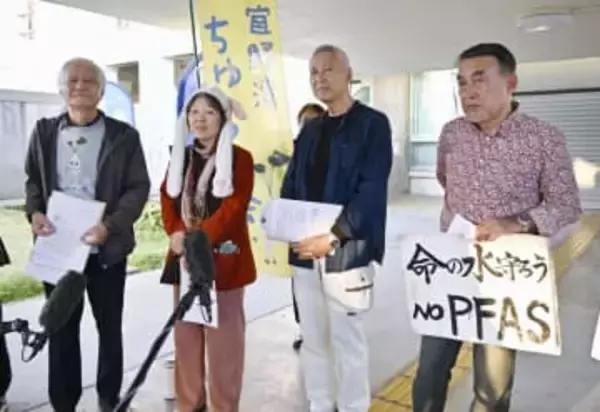 PFAS公害調停の申請を却下　沖縄、米軍基地は対象外
