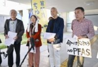 PFAS公害調停の申請を却下　沖縄、米軍基地は対象外
