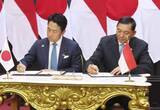 「防衛協力拡大の協定に署名　日インドネシア対話新設」の画像1