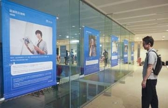 国連加盟70周年記念で写真展　東京、日本とのつながり紹介