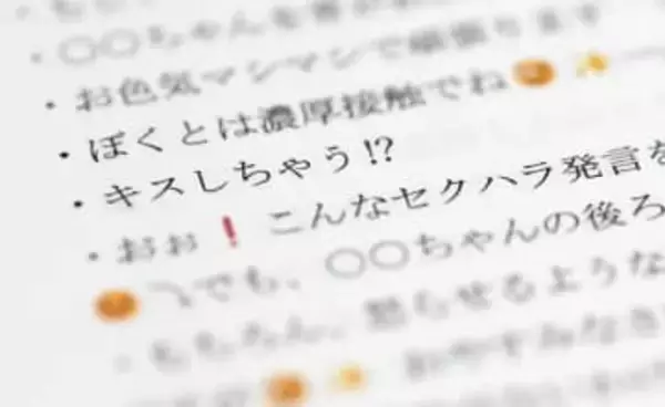 福井前知事、セクハラ文面千通　職員に性的関係要求、調査委認定