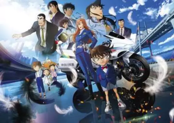 コナンの興行収入100億円突破　劇場版4作連続で