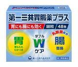 「胃腸薬やロキソニン値上げ　第一三共、最大40％」の画像1
