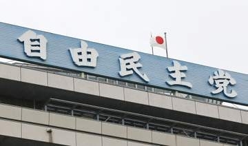 五輪予選の遠征費支援要請　物価、原油高で自民提言