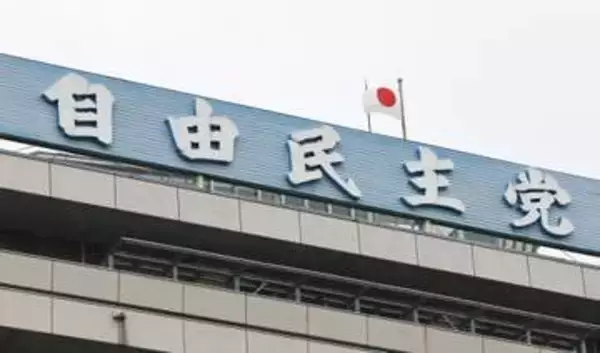 五輪予選の遠征費支援要請　物価、原油高で自民提言