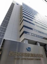 JR西、在来線指定席を拡大へ　山陽線新駅、新快速も停車