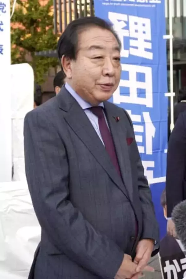 野田代表、非核三原則の堅持要求　「核廃絶に主導的役割を」