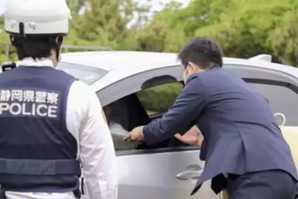 浜松79歳女性殺害、情報求める　未解決のまま12年