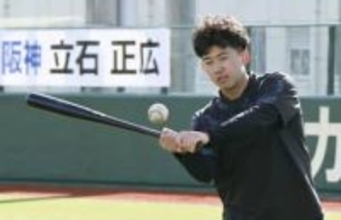 阪神ドラ1立石「楽しくできた」　母校の山口・高川学園高で練習