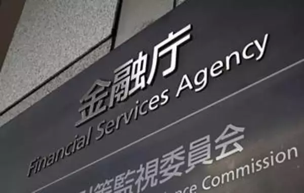 AIのサイバー攻撃、官民で警戒　金融庁が初会合