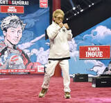 「井上尚弥「期待を超えていく」　27日にサウジで防衛戦」の画像1