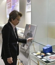 二つの東京五輪に関する企画展　JOCのミュージアム