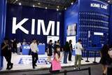 「中国新興が最先端に迫るAI発表　米国に動揺、株価下落も」の画像1