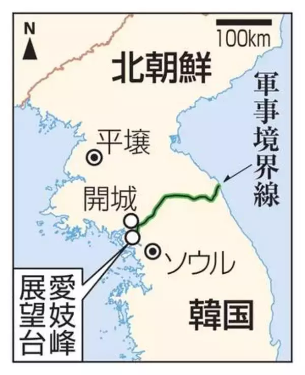 北朝鮮、韓国対岸に自走砲　観光客も多い展望台近く