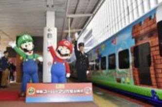 JR九州、マリオトレイン出発！　博多で式典、任天堂とタイアップ