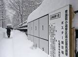 「強い冬型の寒気、大雪に警戒　東―西日本の日本海側」の画像1