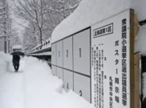 強い冬型の寒気、大雪に警戒　東―西日本の日本海側