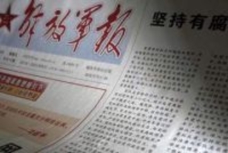 中国軍紙「汚職あれば必ず粛清」　元高官判決受け