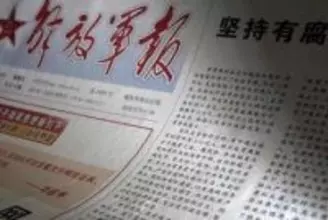 中国軍紙「汚職あれば必ず粛清」　元高官判決受け