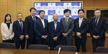 インフラ整備で11社が連携　DC集積の北海道・石狩市