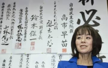 杉田氏、過激発言封印も届かず　大阪5区、与党対決に敗れる