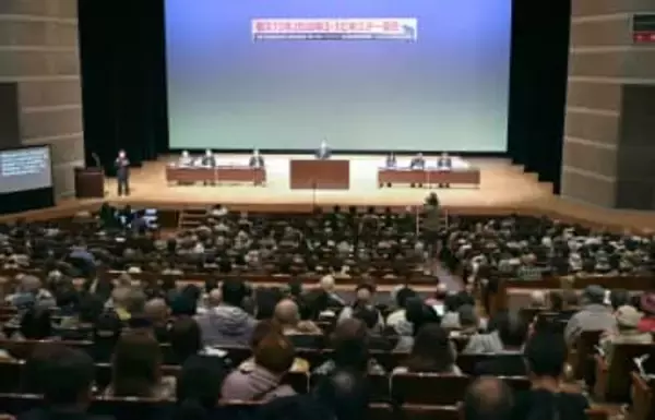 第五福竜丸72年、核廃絶訴え　集会でイラン攻撃非難