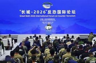 北京で反テロ国際討論会　AI搭載無人機への対応も