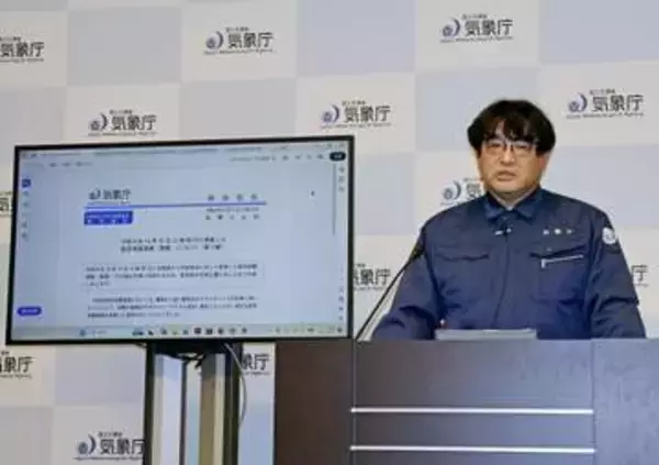 誤報防止機能が正常に動作せず　遠方データで緊急地震速報