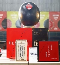 でんすけすいか1玉70万円　黒皮と赤い果肉、北海道で初競り