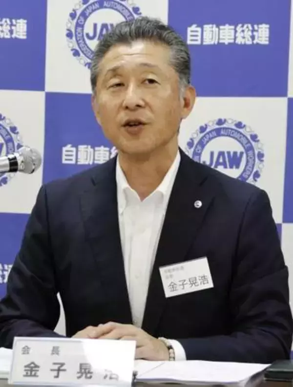 賃金増を「定着発展させる」　27年春闘で自動車総連会長