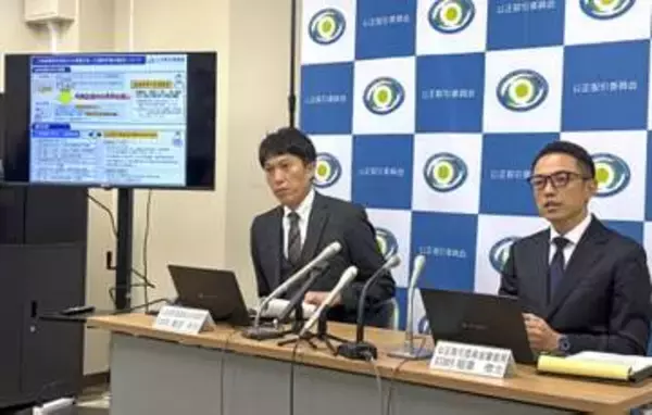 「三角商事の改善計画承認、公取委　納入側に4千万円支払いへ」の画像