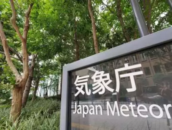 青森で震度5強、津波観測　「後発地震注意」2回目、気象庁