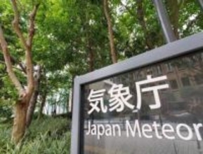 青森で震度5強、津波警報　北海道・東北沿岸に、M7.5