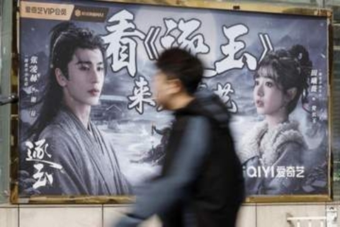 ドラマの化粧イケメン将軍に批判　「軍人気質からかけ離れている」