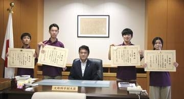 地理五輪で2人に銅メダル　東京と兵庫の高校生